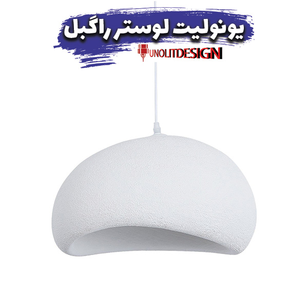 یونولیت-لوستر-راگبل یونولیت-لوستر-راگبل