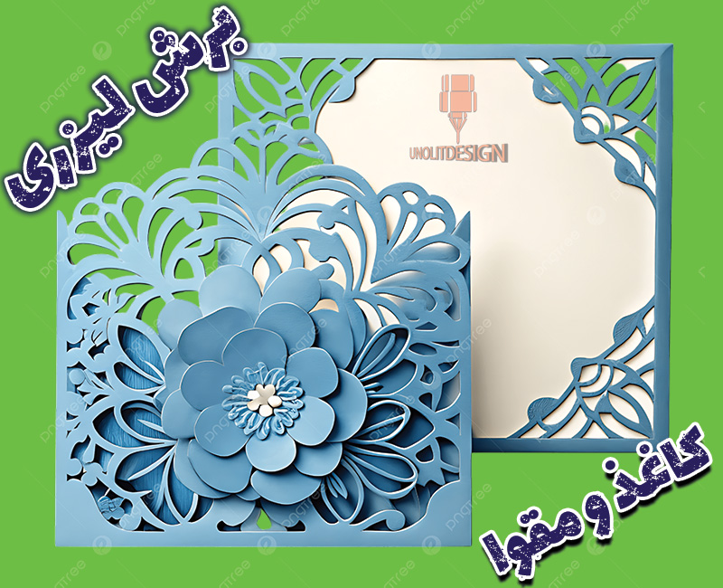 برش-لیزری-کاغذ-مقوا