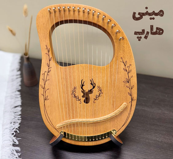 مینی-هارپ-چنگ-چوبی