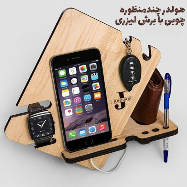 هولدر-چوبی-رومیزی-برش-لیزری