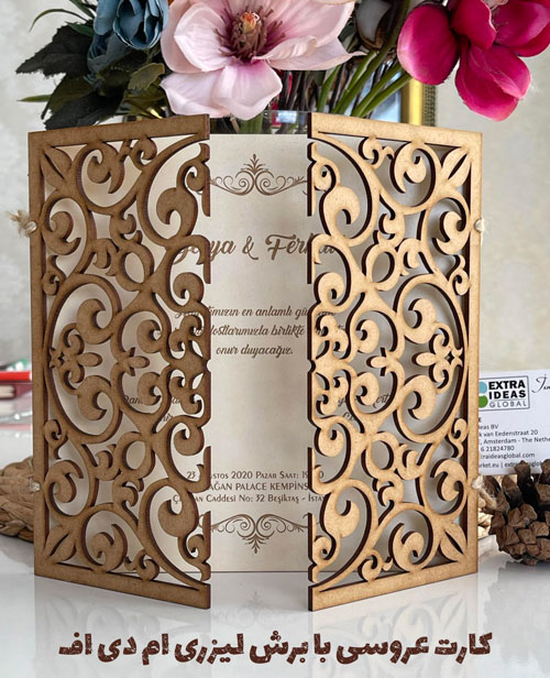 کارت-عروسی-با-برش-لیزری-ام-دی-اف