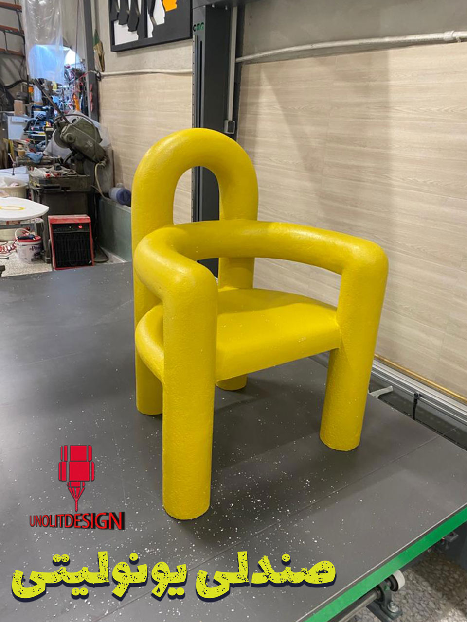 صندلی-یونولیتی