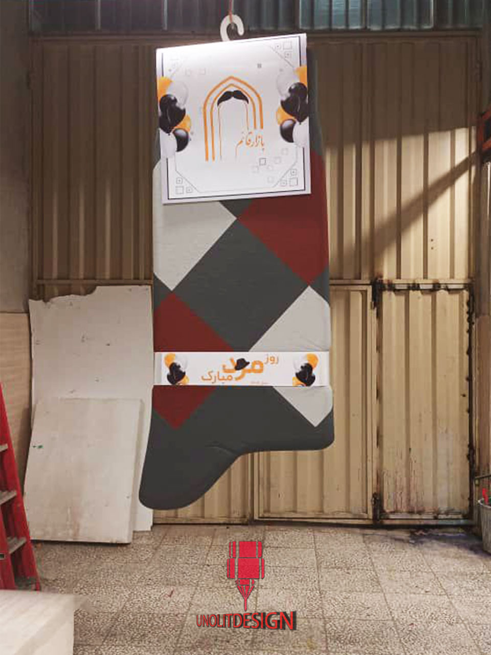 ماکت-جوراب-روز-مرد