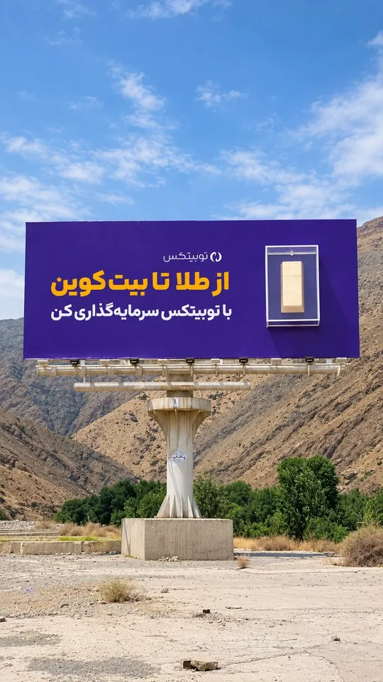 ساخت ماکت شمش طلا با یونولیت